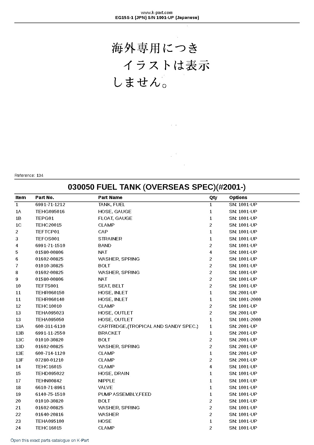 EG15S-1 (JPN) S/N 1001-UP (Japanese) – sample page 5 EG15S-1 (JPN) S/N 1001-UP (Japanese) – sample page 5