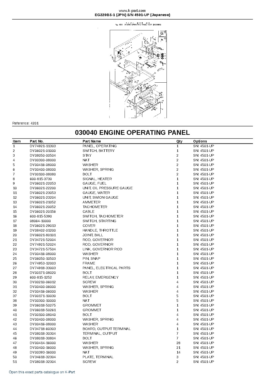 EG220BS-1 (JPN) S/N 4501-UP (Japanese) – sample page 7 EG220BS-1 (JPN) S/N 4501-UP (Japanese) – sample page 7