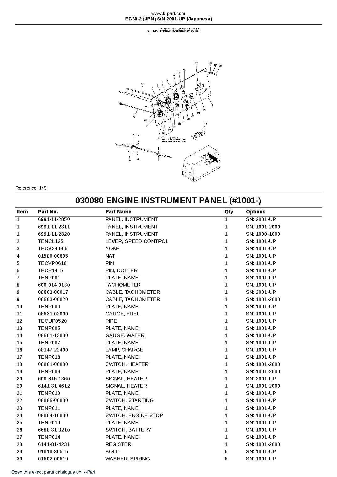 EG30-2 (JPN)  S/N 2001-UP (Japanese) – sample page 8