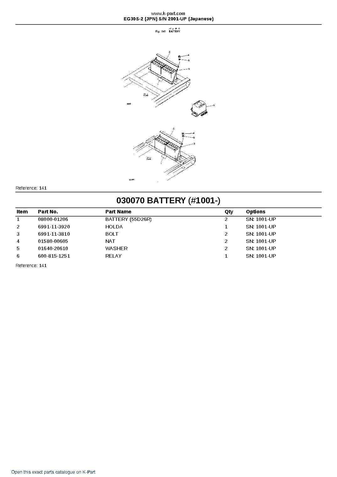 EG30S-2 (JPN)  S/N 2001-UP (Japanese) – sample page 7