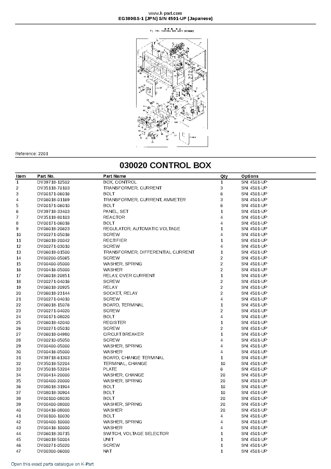 EG380BS-1 (JPN) S/N 4501-UP (Japanese) – sample page 3 EG380BS-1 (JPN) S/N 4501-UP (Japanese) – sample page 3