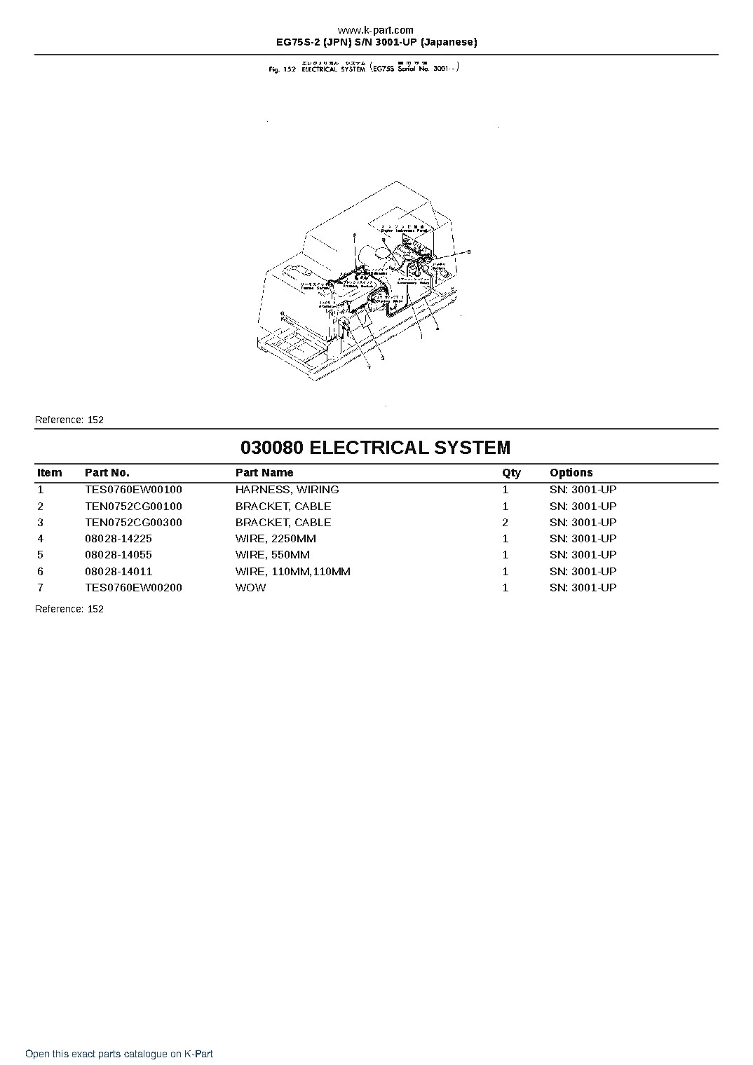 EG75S-2 (JPN)  S/N 3001-UP (Japanese) – sample page 10