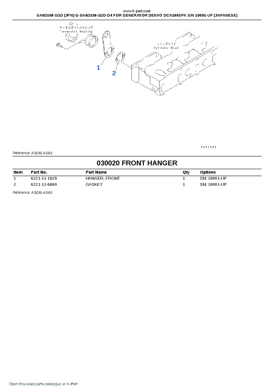 SA6D108-1GD (JPN) G-SA6D108-1GD-D4 FOR GENERATOR DENYO DCA180SPK S/N 10001-UP (JAPANESE) – sample page 3 SA6D108-1GD (JPN) G-SA6D108-1GD-D4 FOR GENERATOR DENYO DCA180SPK S/N 10001-UP (JAPANESE) – sample page 3