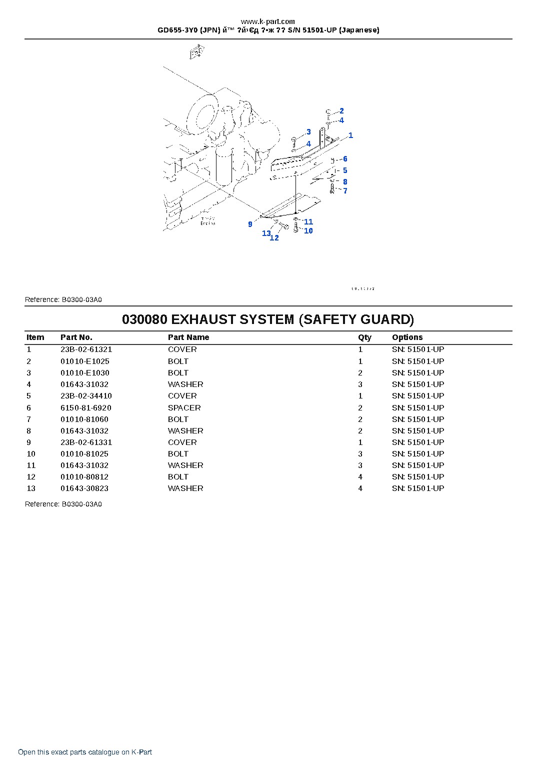 GD655-3Y0 (JPN) й™ ?й›Єд ?•ж ?? S/N 51501-UP (Japanese) – sample page 8