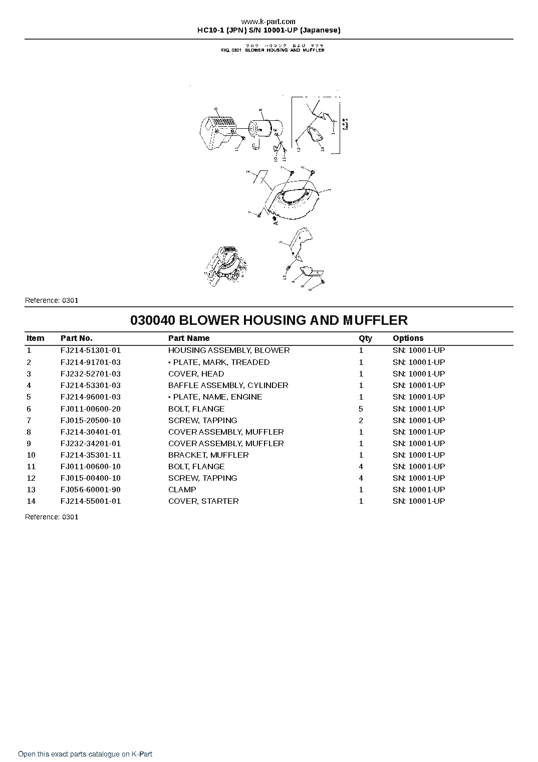 HC10-1 (JPN) S/N 10001-UP (Japanese) – sample page 6 HC10-1 (JPN) S/N 10001-UP (Japanese) – sample page 6