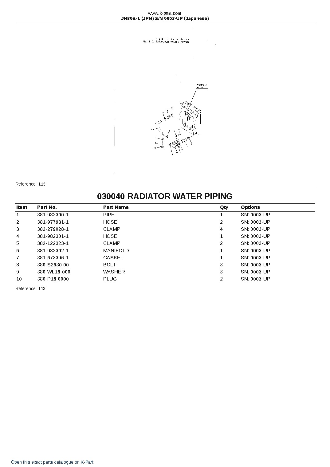 JH80B-1 (JPN) S/N 0003-UP (Japanese) – sample page 6 JH80B-1 (JPN) S/N 0003-UP (Japanese) – sample page 6