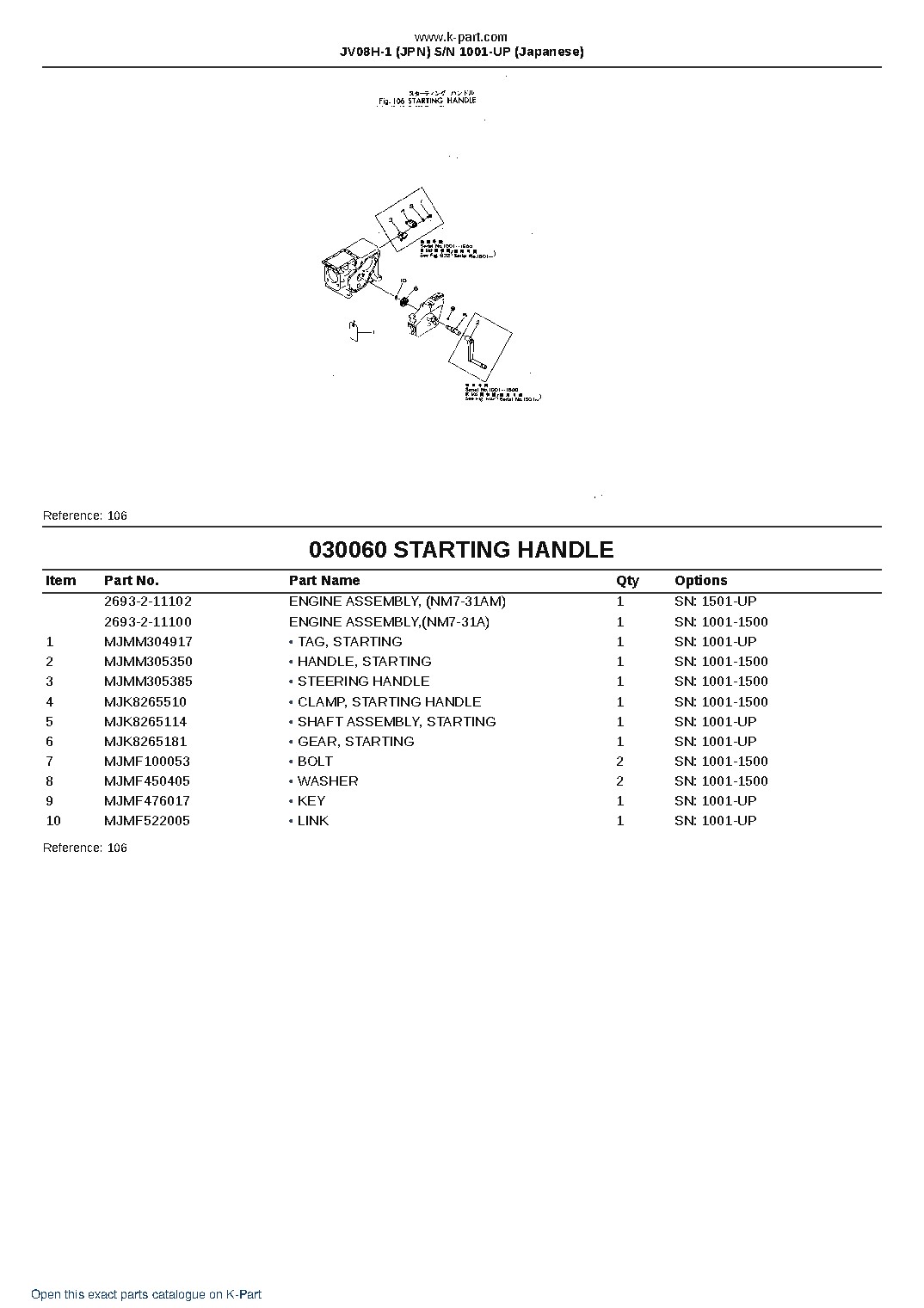 JV08H-1 (JPN) S/N 1001-UP (Japanese) – sample page 7 JV08H-1 (JPN) S/N 1001-UP (Japanese) – sample page 7