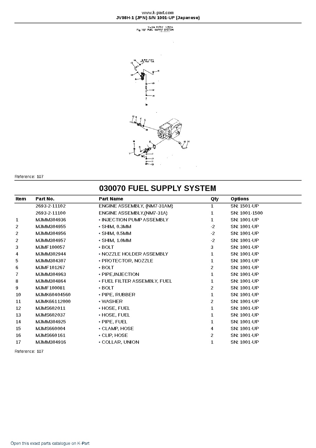 JV08H-1 (JPN) S/N 1001-UP (Japanese) – sample page 8 JV08H-1 (JPN) S/N 1001-UP (Japanese) – sample page 8