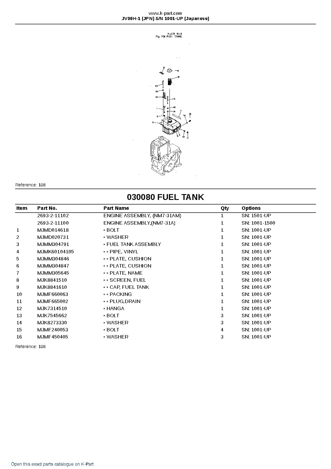 JV08H-1 (JPN) S/N 1001-UP (Japanese) – sample page 9 JV08H-1 (JPN) S/N 1001-UP (Japanese) – sample page 9