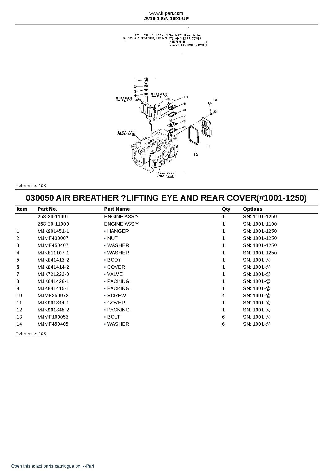 JV16-1 S/N 1001-UP – sample page 9