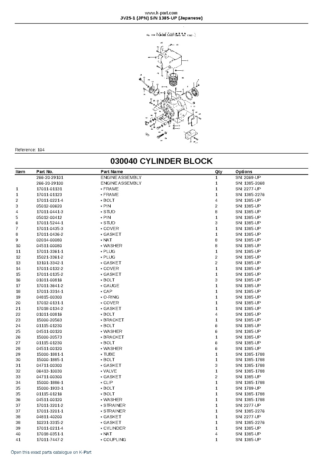 JV25-1 (JPN) S/N 1385-UP (Japanese) – sample page 5 JV25-1 (JPN) S/N 1385-UP (Japanese) – sample page 5