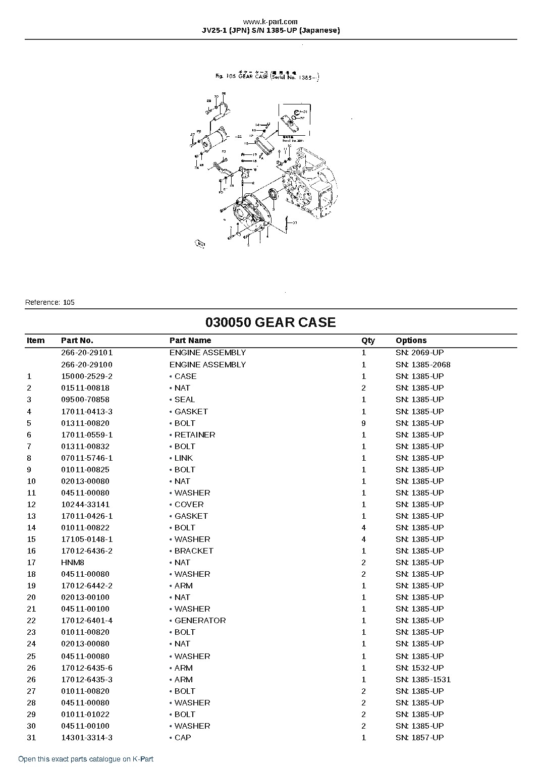 JV25-1 (JPN) S/N 1385-UP (Japanese) – sample page 7 JV25-1 (JPN) S/N 1385-UP (Japanese) – sample page 7