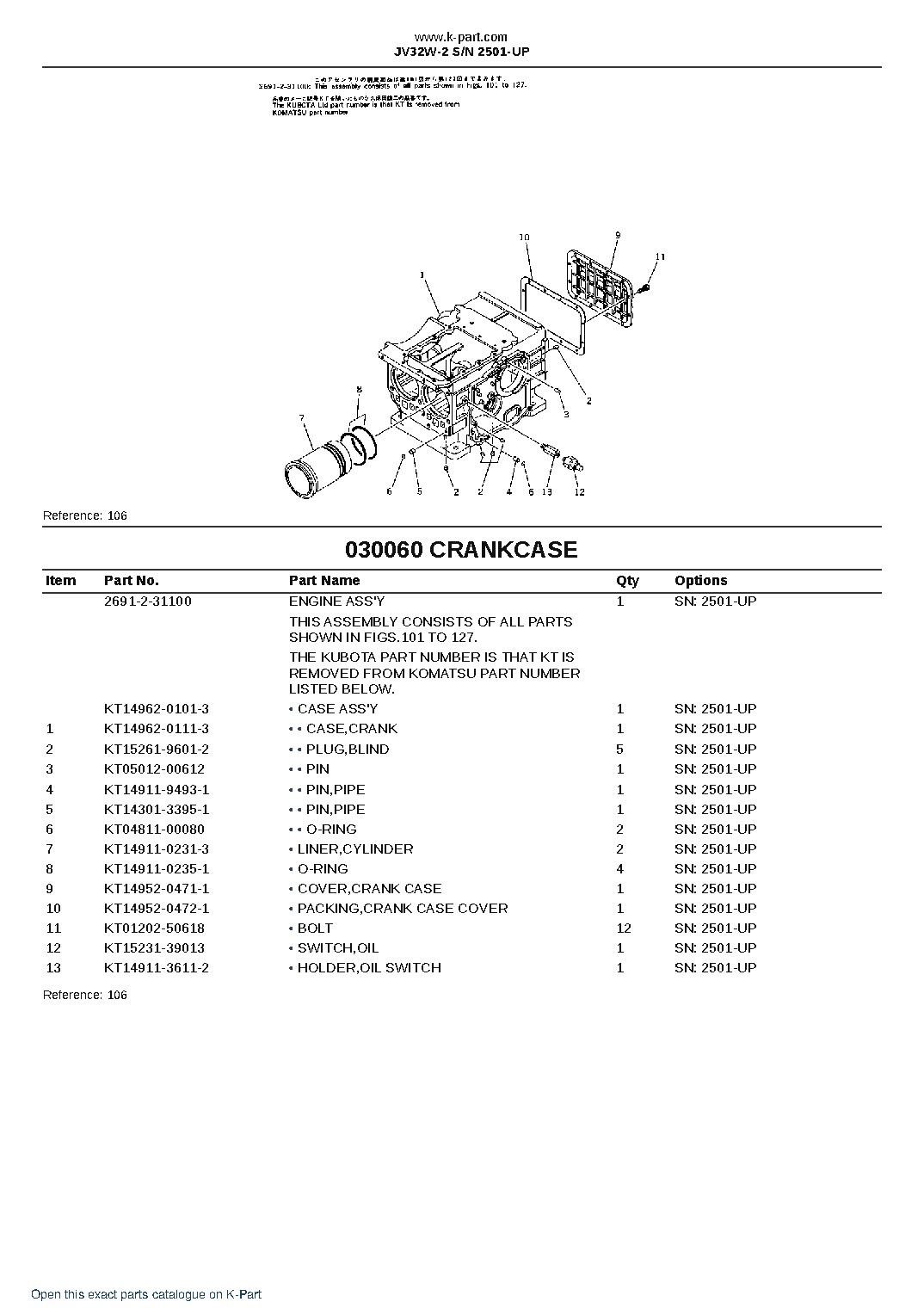JV32W-2 S/N 2501-UP – sample page 6