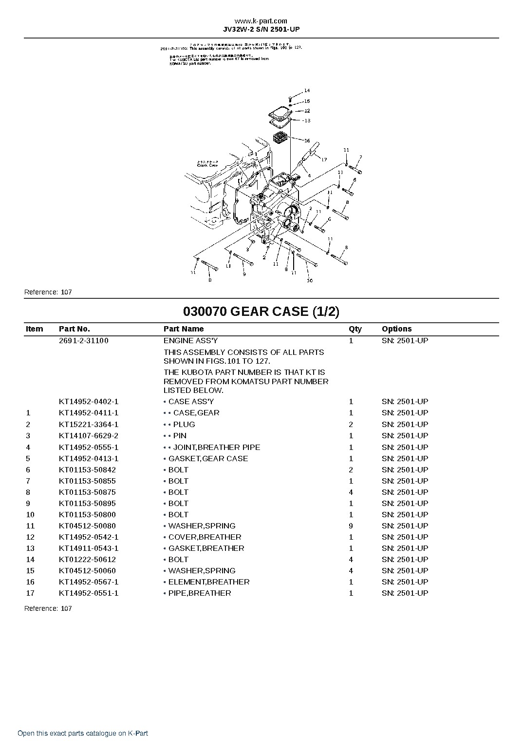 JV32W-2 S/N 2501-UP – sample page 7