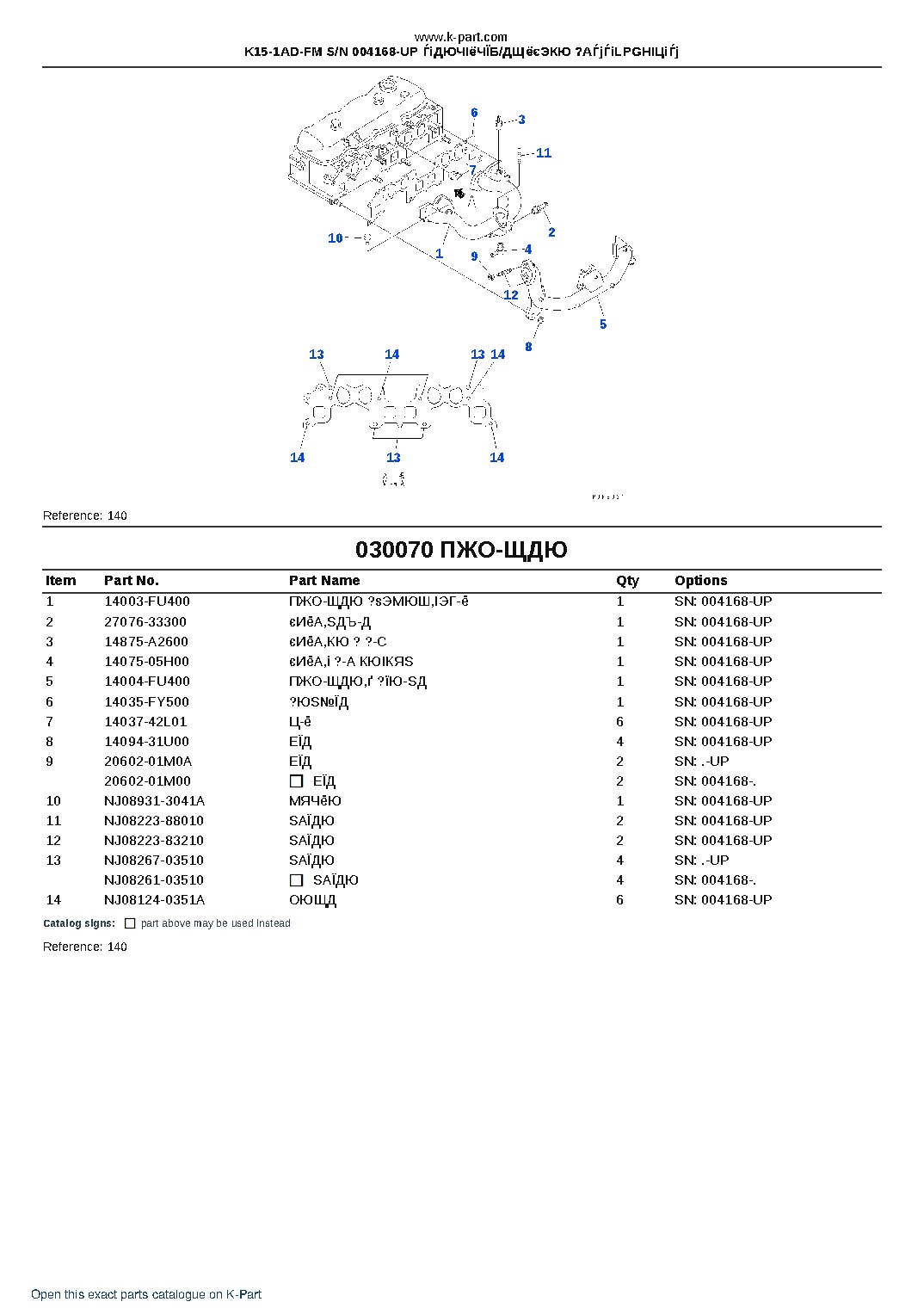 K15-1AD-FM S/N 004168-UP ЃiДЮЧІёЧЇБ/ДЩёєЭКЮ ?АЃjЃiLPGНІЦіЃj – sample page 10