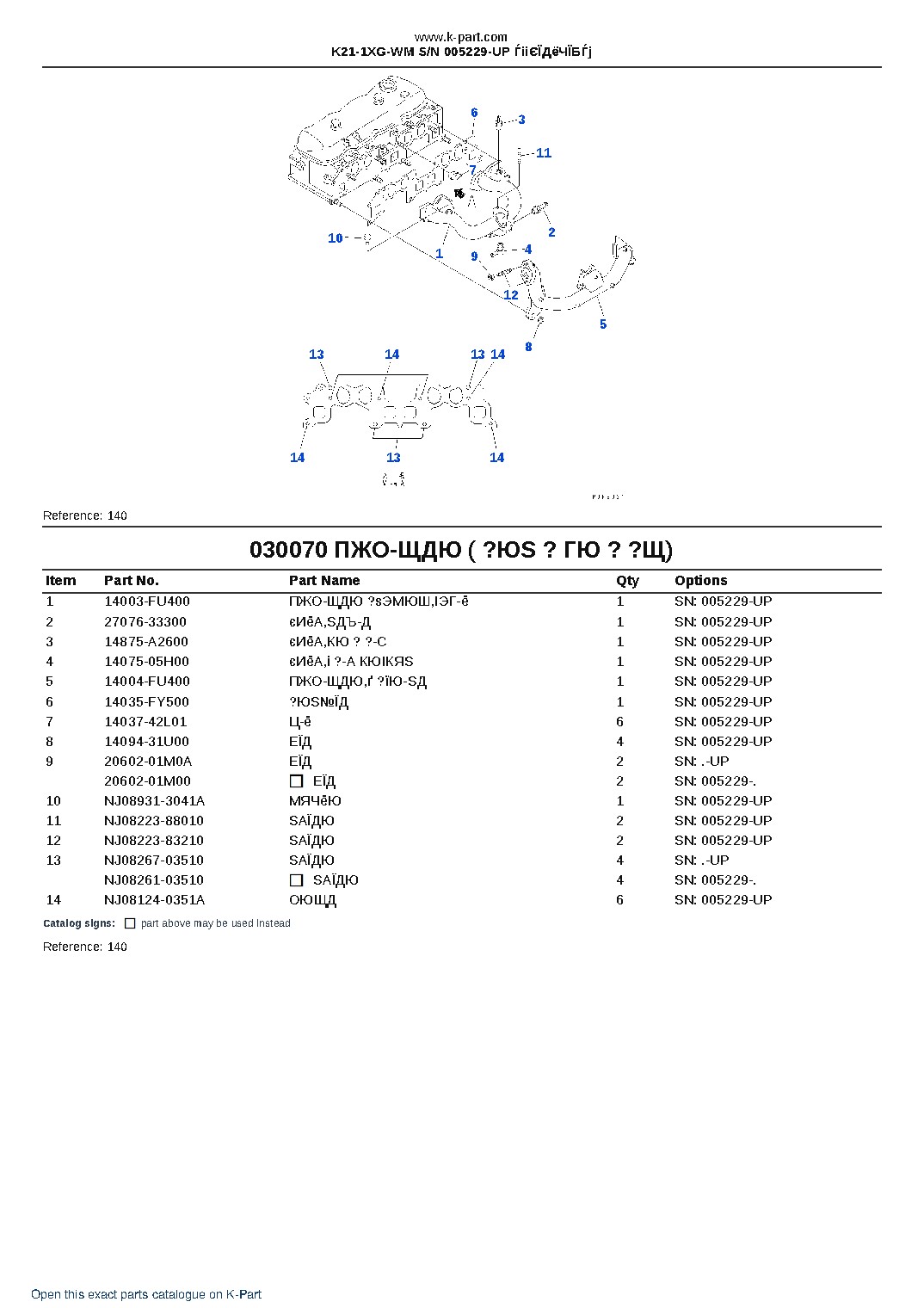 K21-1XG-WM S/N 005229-UP ЃiіЄЇДёЧЇБЃj – sample page 10 K21-1XG-WM S/N 005229-UP ЃiіЄЇДёЧЇБЃj – sample page 10