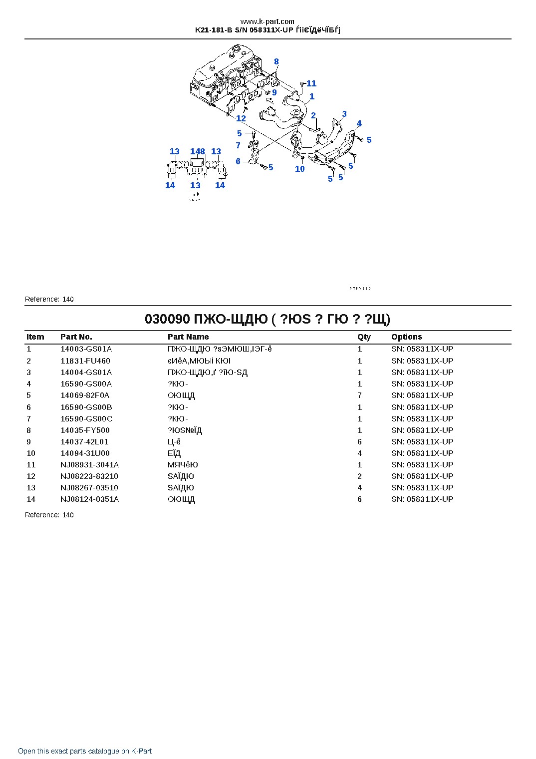K21-181-B S/N 058311X-UP ЃiіЄЇДёЧЇБЃj – sample page 10