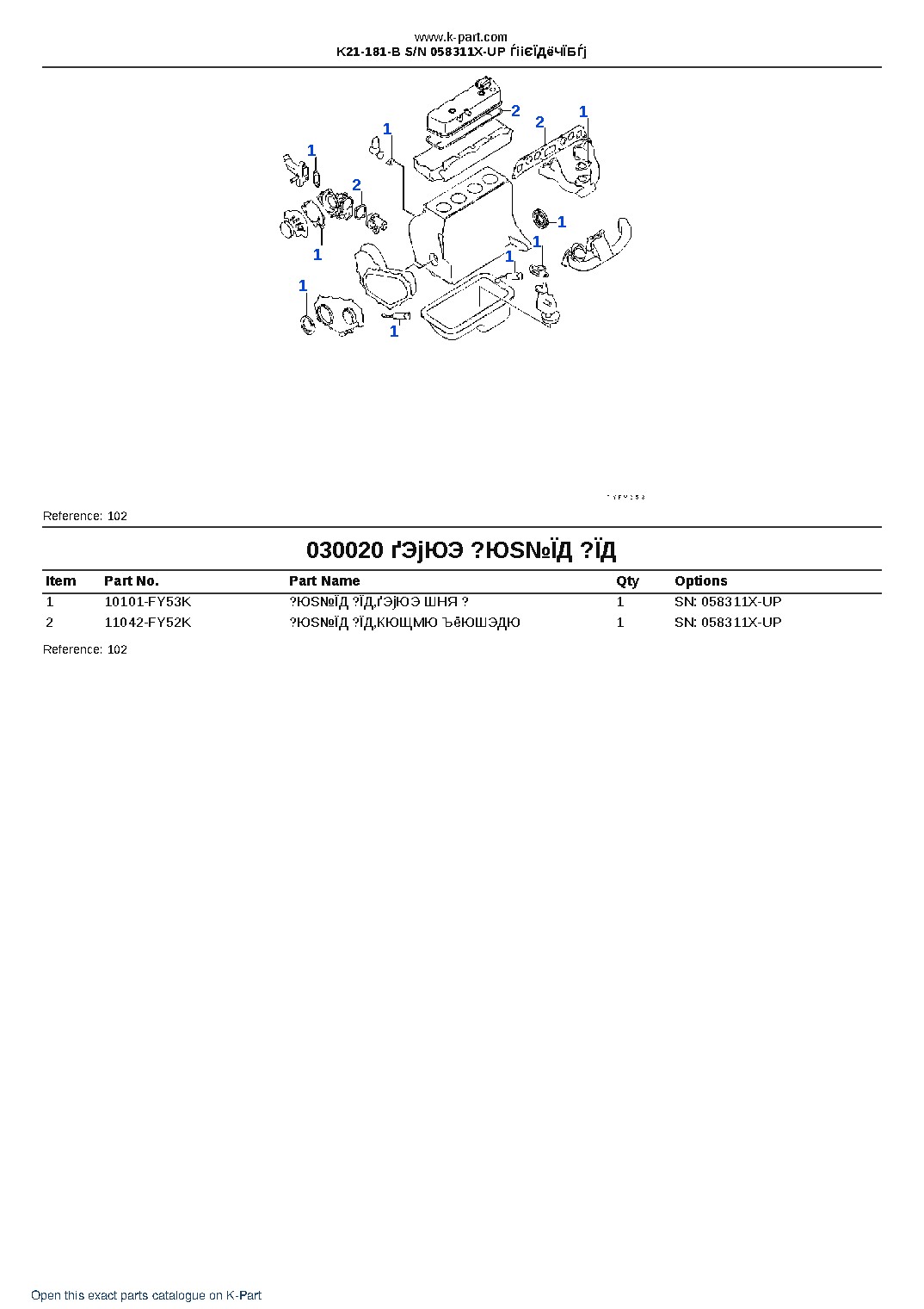 K21-181-B S/N 058311X-UP ЃiіЄЇДёЧЇБЃj – sample page 2