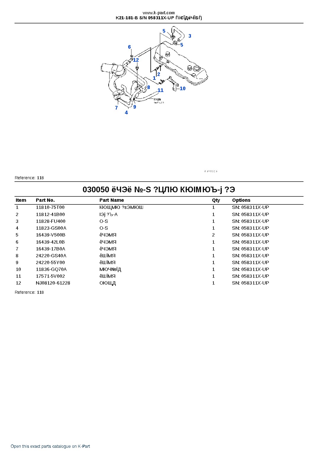 K21-181-B S/N 058311X-UP ЃiіЄЇДёЧЇБЃj – sample page 5