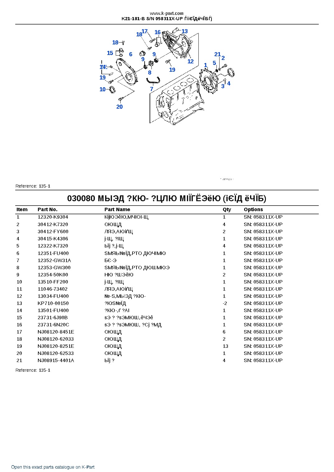 K21-181-B S/N 058311X-UP ЃiіЄЇДёЧЇБЃj – sample page 9