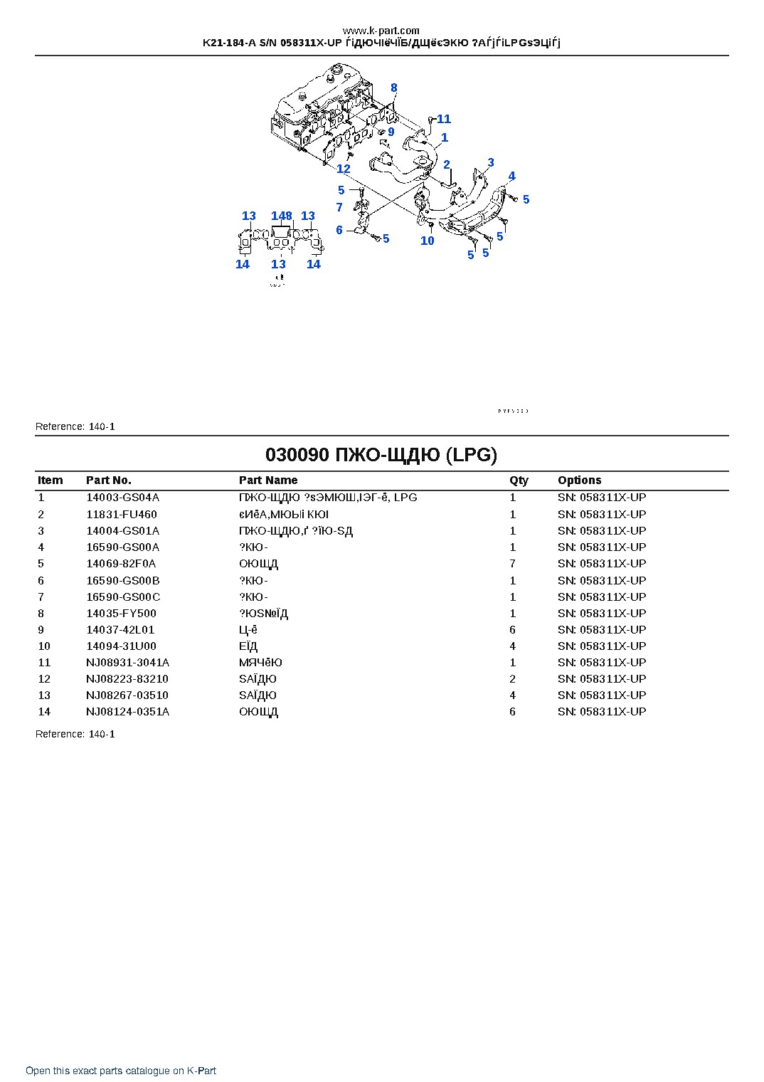 K21-184-A S/N 058311X-UP ЃiДЮЧІёЧЇБ/ДЩёєЭКЮ ?АЃjЃiLPGѕЭЦіЃj – sample page 10 K21-184-A S/N 058311X-UP ЃiДЮЧІёЧЇБ/ДЩёєЭКЮ ?АЃjЃiLPGѕЭЦіЃj – sample page 10