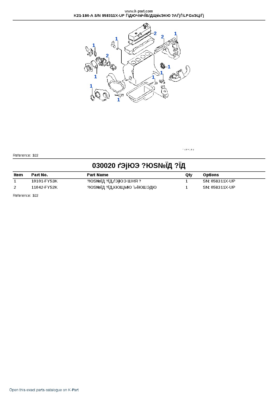 K21-184-A S/N 058311X-UP ЃiДЮЧІёЧЇБ/ДЩёєЭКЮ ?АЃjЃiLPGѕЭЦіЃj – sample page 2 K21-184-A S/N 058311X-UP ЃiДЮЧІёЧЇБ/ДЩёєЭКЮ ?АЃjЃiLPGѕЭЦіЃj – sample page 2