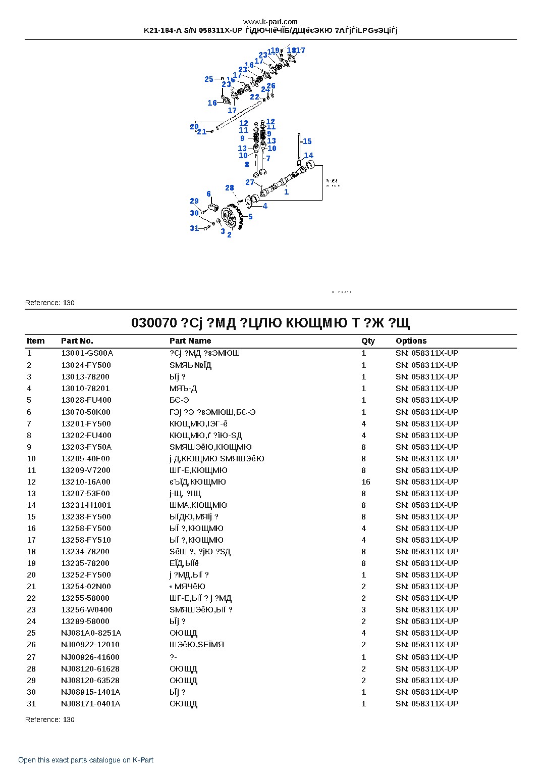 K21-184-A S/N 058311X-UP ЃiДЮЧІёЧЇБ/ДЩёєЭКЮ ?АЃjЃiLPGѕЭЦіЃj – sample page 8 K21-184-A S/N 058311X-UP ЃiДЮЧІёЧЇБ/ДЩёєЭКЮ ?АЃjЃiLPGѕЭЦіЃj – sample page 8