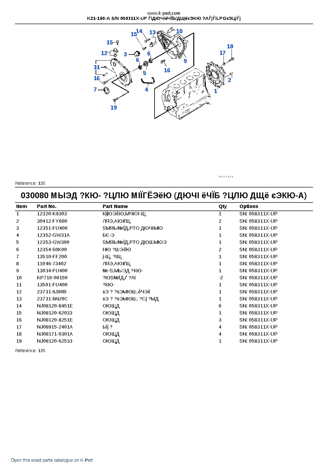 K21-184-A S/N 058311X-UP ЃiДЮЧІёЧЇБ/ДЩёєЭКЮ ?АЃjЃiLPGѕЭЦіЃj – sample page 9 K21-184-A S/N 058311X-UP ЃiДЮЧІёЧЇБ/ДЩёєЭКЮ ?АЃjЃiLPGѕЭЦіЃj – sample page 9