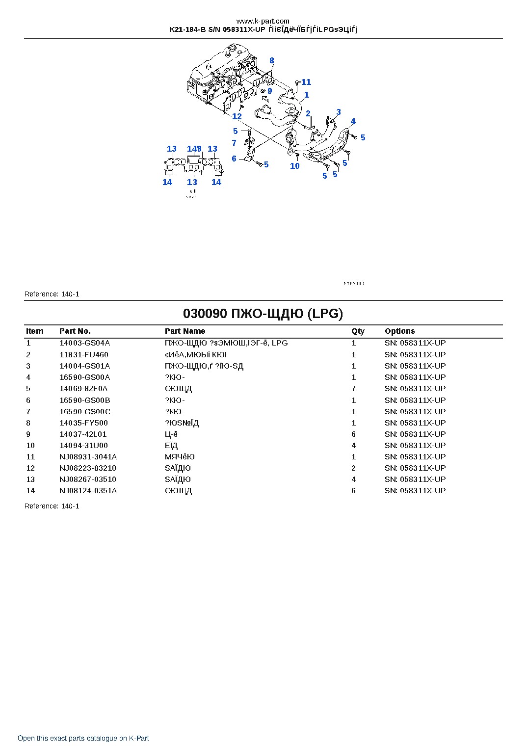 K21-184-B S/N 058311X-UP ЃiіЄЇДёЧЇБЃjЃiLPGѕЭЦіЃj – sample page 10
