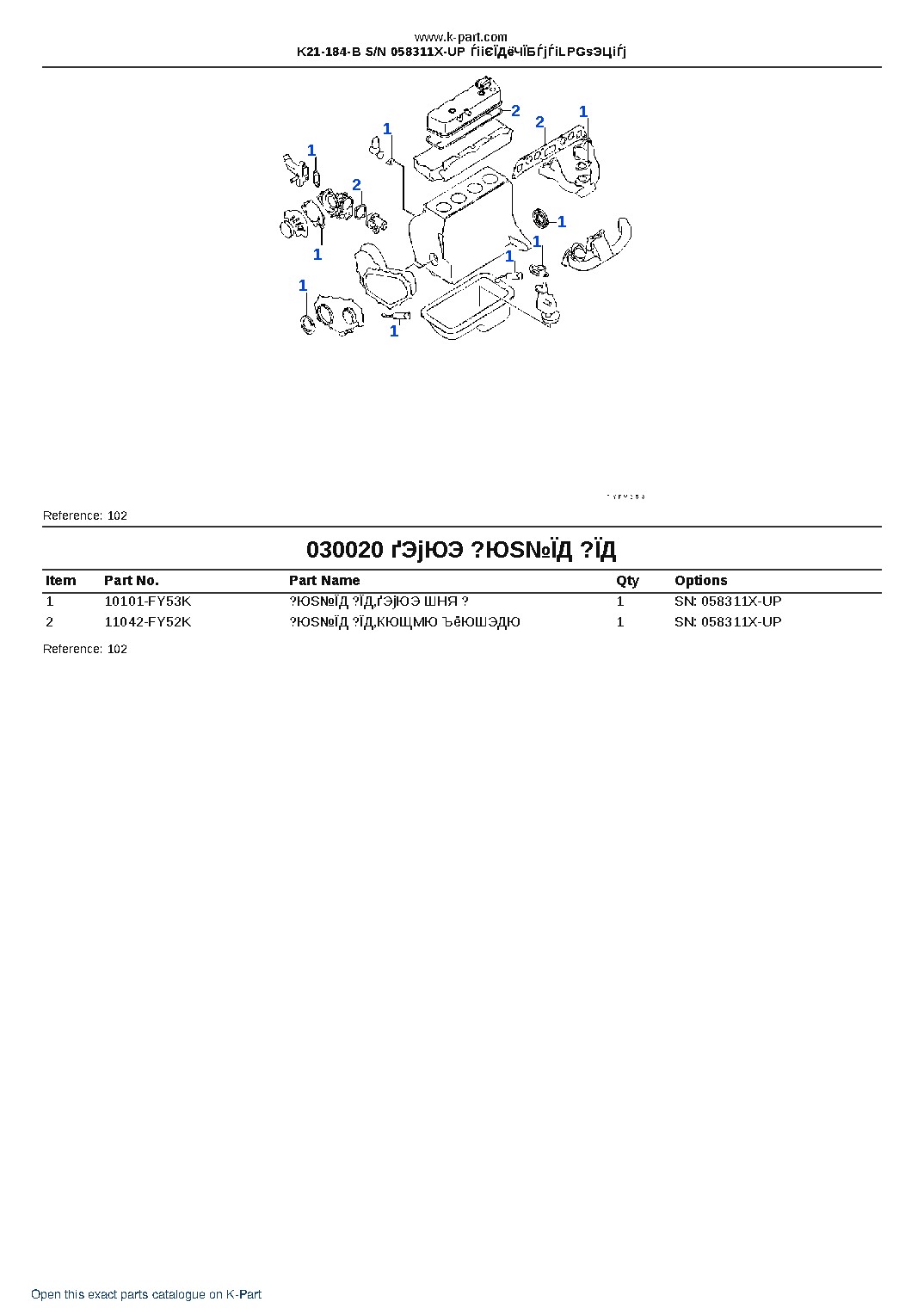 K21-184-B S/N 058311X-UP ЃiіЄЇДёЧЇБЃjЃiLPGѕЭЦіЃj – sample page 2
