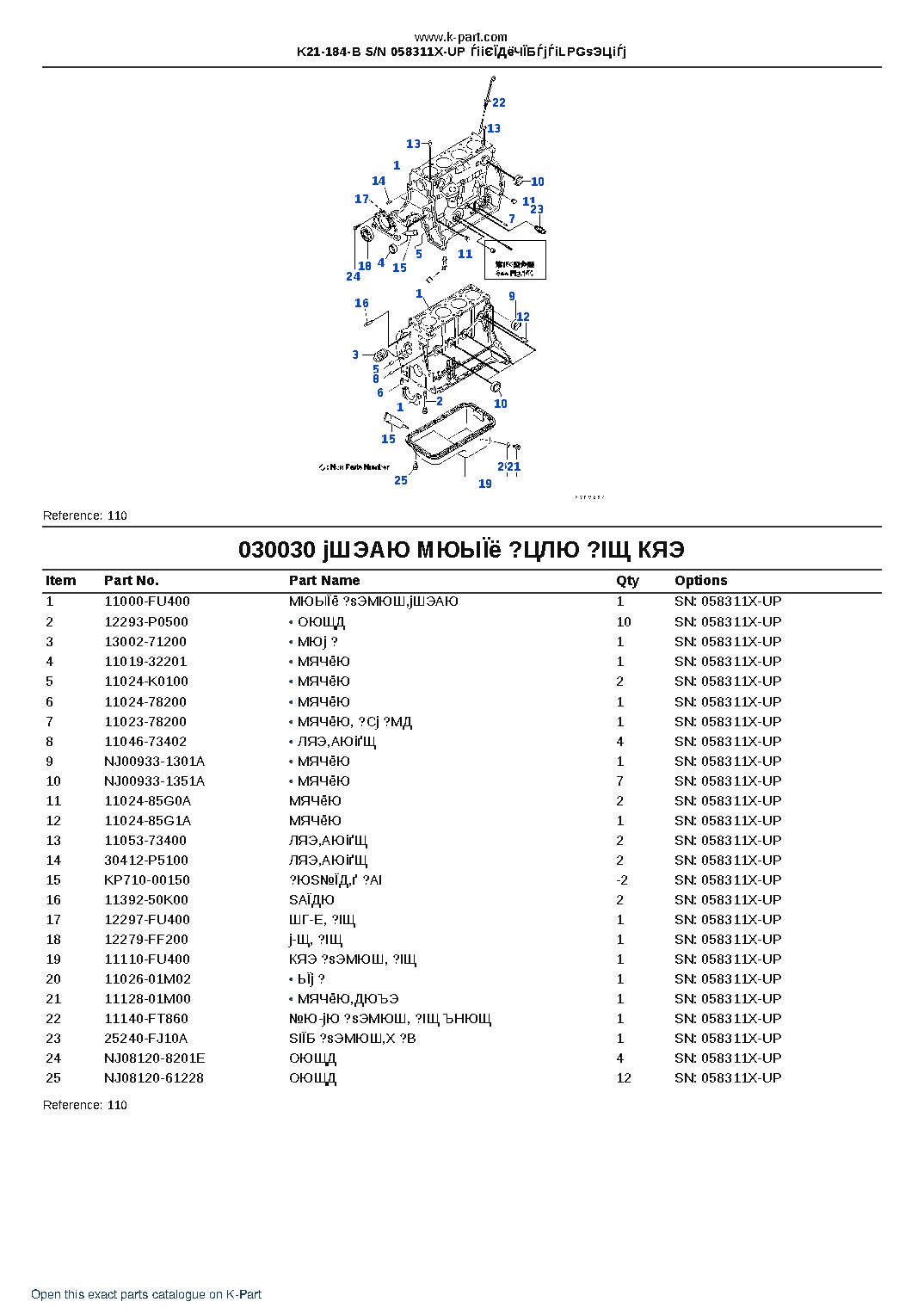 K21-184-B S/N 058311X-UP ЃiіЄЇДёЧЇБЃjЃiLPGѕЭЦіЃj – sample page 3
