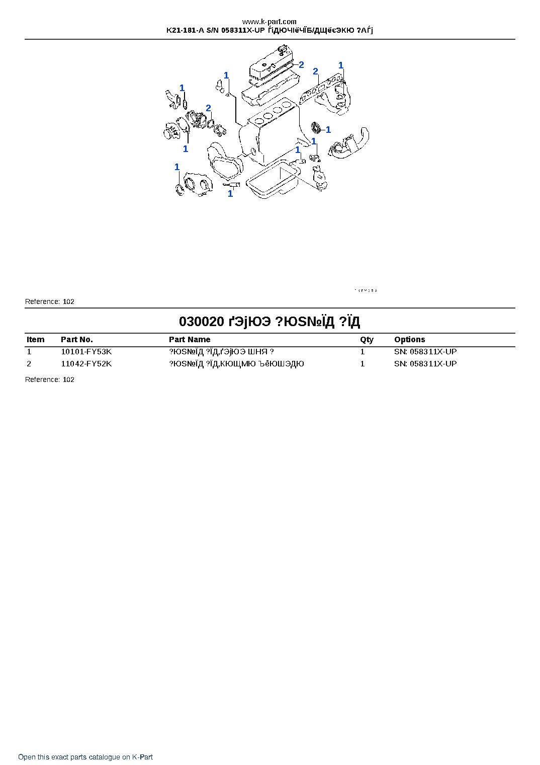K21-181-A S/N 058311X-UP ЃiДЮЧІёЧЇБ/ДЩёєЭКЮ ?АЃj – sample page 2 K21-181-A S/N 058311X-UP ЃiДЮЧІёЧЇБ/ДЩёєЭКЮ ?АЃj – sample page 2