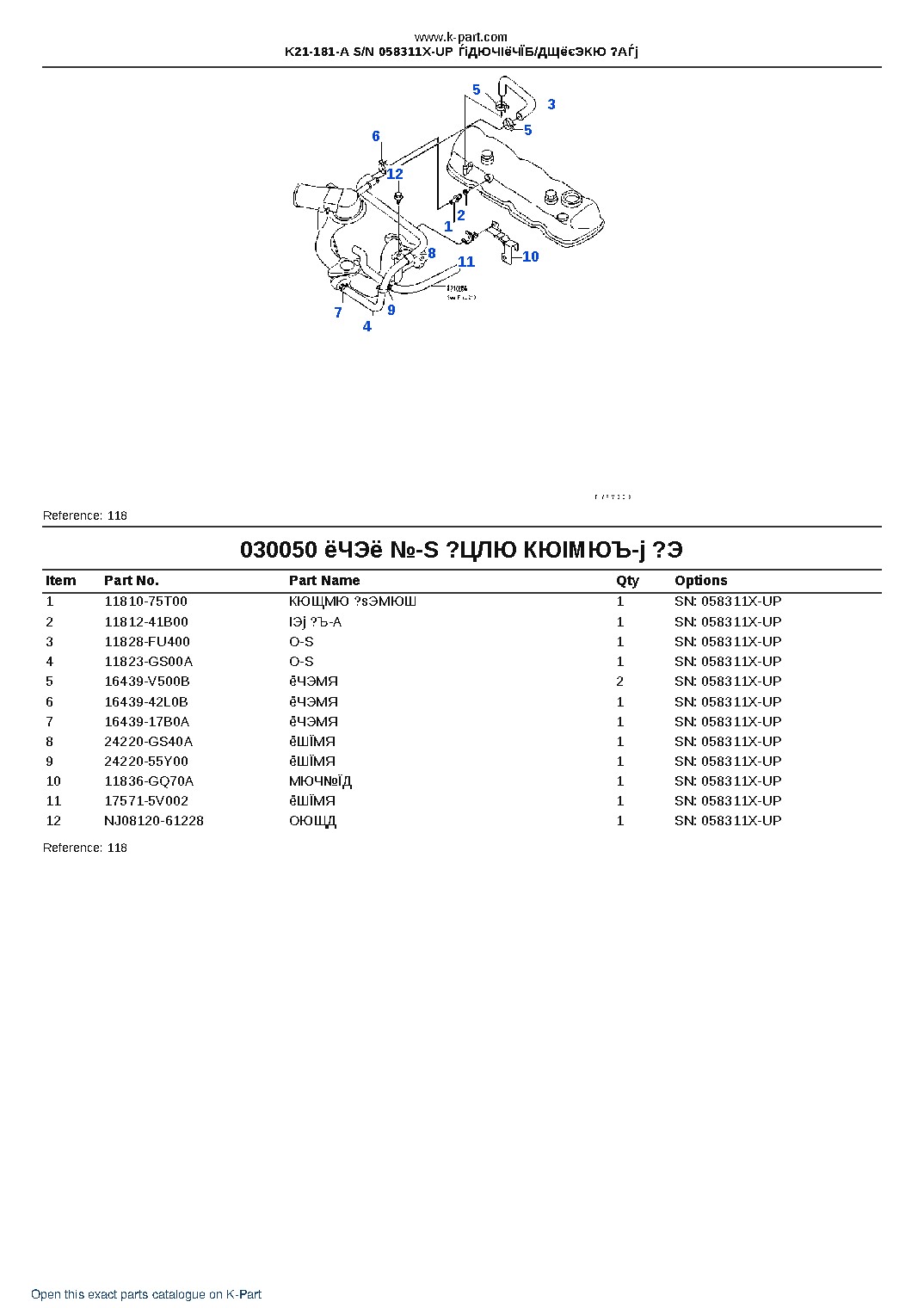 K21-181-A S/N 058311X-UP ЃiДЮЧІёЧЇБ/ДЩёєЭКЮ ?АЃj – sample page 5 K21-181-A S/N 058311X-UP ЃiДЮЧІёЧЇБ/ДЩёєЭКЮ ?АЃj – sample page 5