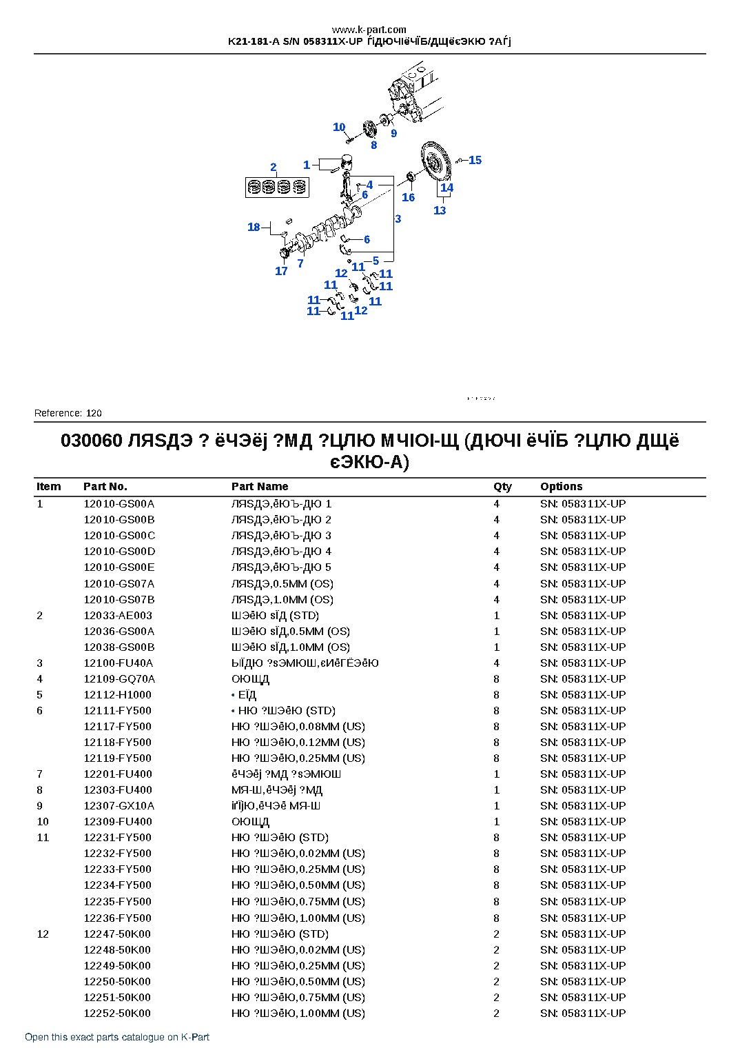K21-181-A S/N 058311X-UP ЃiДЮЧІёЧЇБ/ДЩёєЭКЮ ?АЃj – sample page 6 K21-181-A S/N 058311X-UP ЃiДЮЧІёЧЇБ/ДЩёєЭКЮ ?АЃj – sample page 6