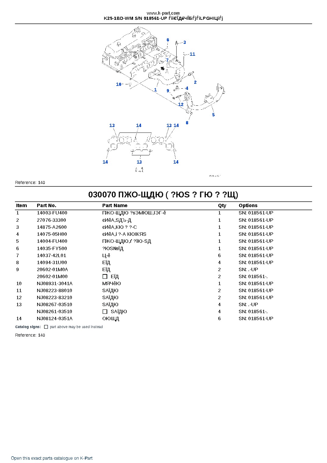 K25-1BD-WM S/N 018561-UP ЃiіЄЇДёЧЇБЃjЃiLPGНІЦіЃj – sample page 10 K25-1BD-WM S/N 018561-UP ЃiіЄЇДёЧЇБЃjЃiLPGНІЦіЃj – sample page 10