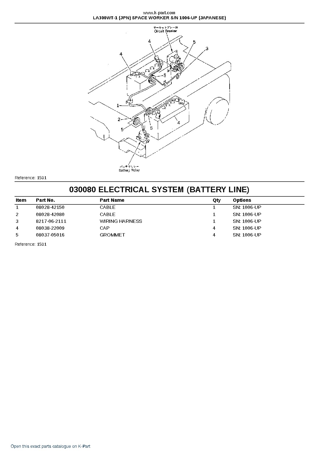 LA300WT-1 (JPN) SPACE WORKER S/N 1006-UP (JAPANESE) – sample page 8 LA300WT-1 (JPN) SPACE WORKER S/N 1006-UP (JAPANESE) – sample page 8