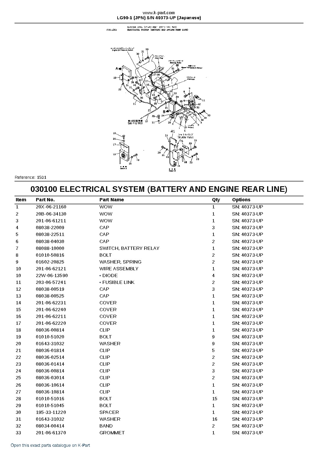 LG90-1 (JPN)  S/N 40373-UP (Japanese) – sample page 10