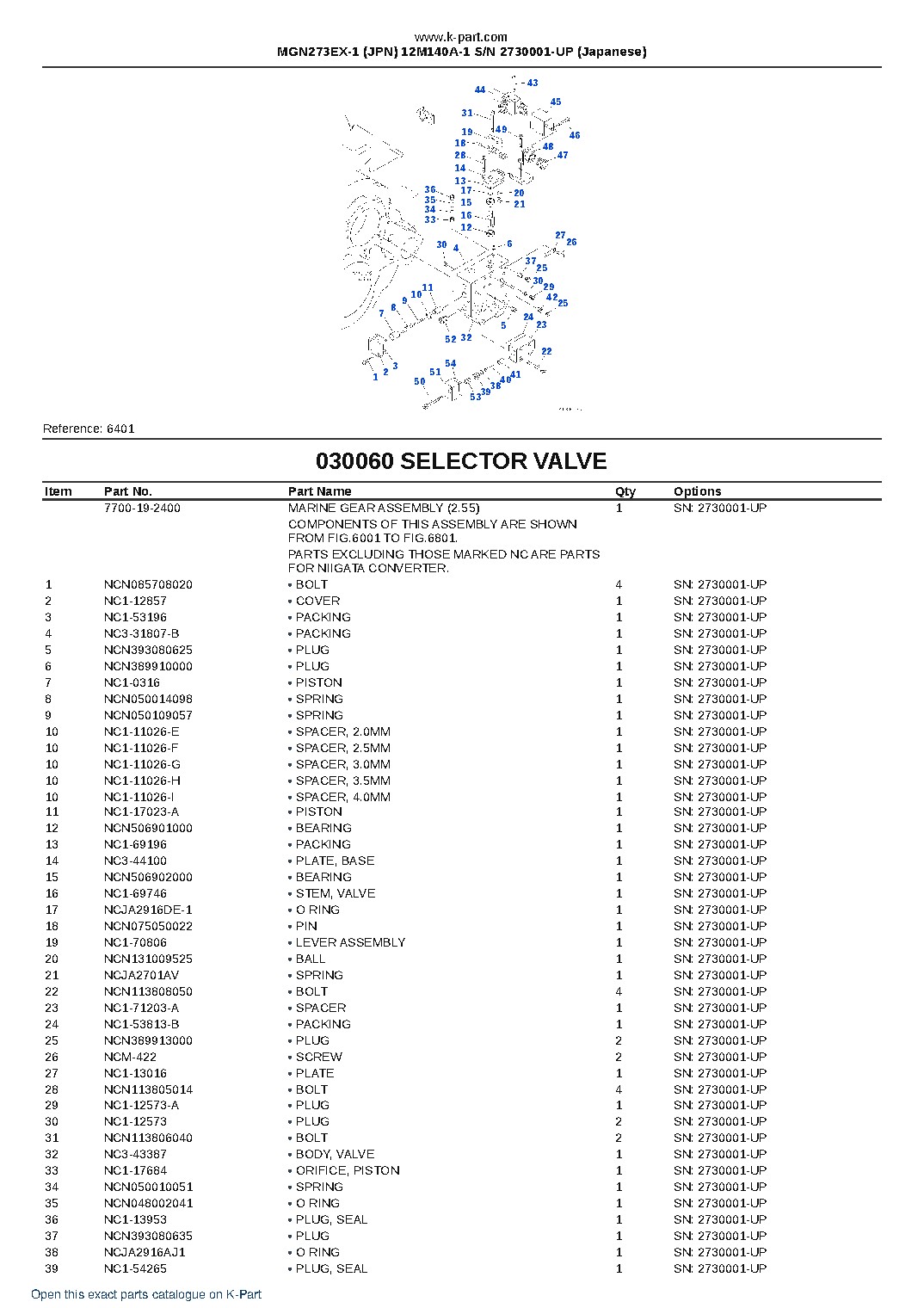 MGN273EX-1 (JPN) 12M140A-1 S/N 2730001-UP (Japanese) – sample page 10 MGN273EX-1 (JPN) 12M140A-1 S/N 2730001-UP (Japanese) – sample page 10