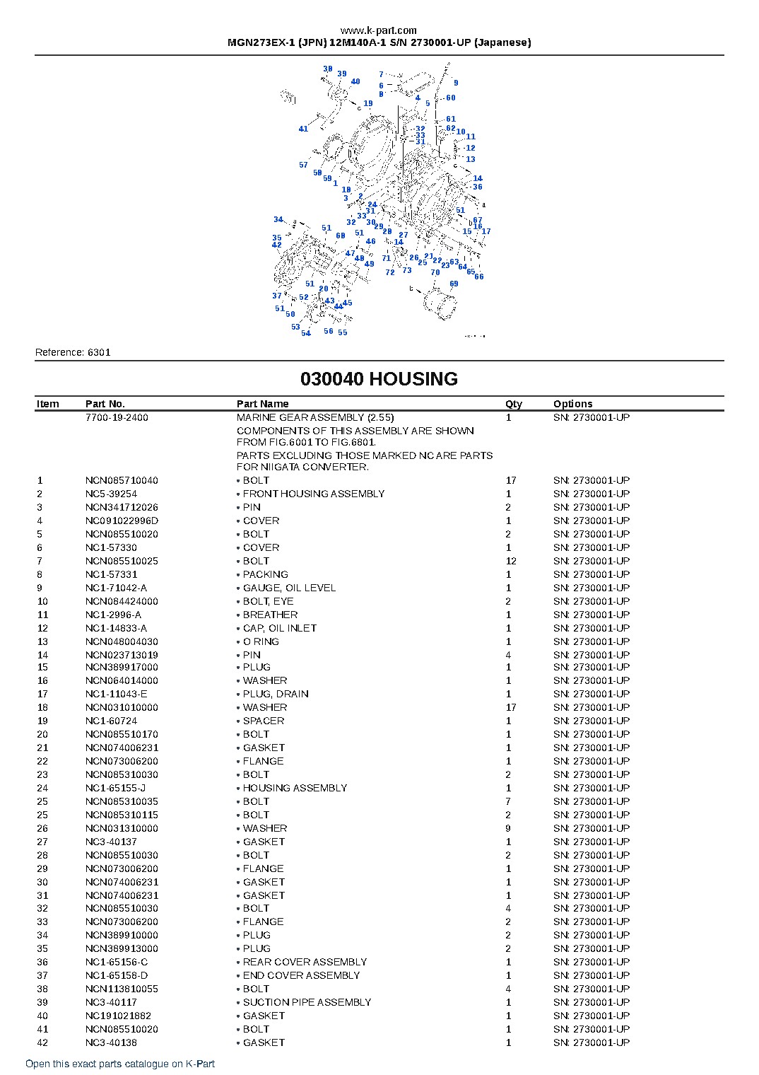 MGN273EX-1 (JPN) 12M140A-1 S/N 2730001-UP (Japanese) – sample page 7 MGN273EX-1 (JPN) 12M140A-1 S/N 2730001-UP (Japanese) – sample page 7