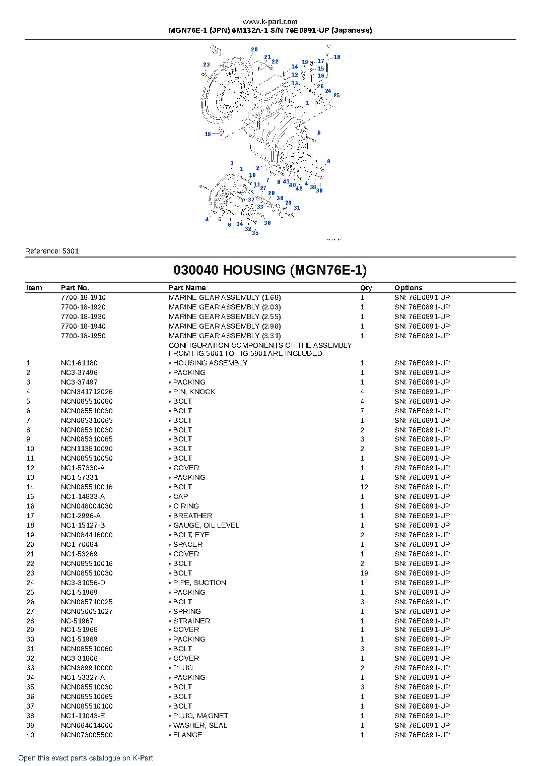 MGN76E-1 (JPN) 6M132A-1 S/N 76E0891-UP (Japanese) – sample page 7 MGN76E-1 (JPN) 6M132A-1 S/N 76E0891-UP (Japanese) – sample page 7