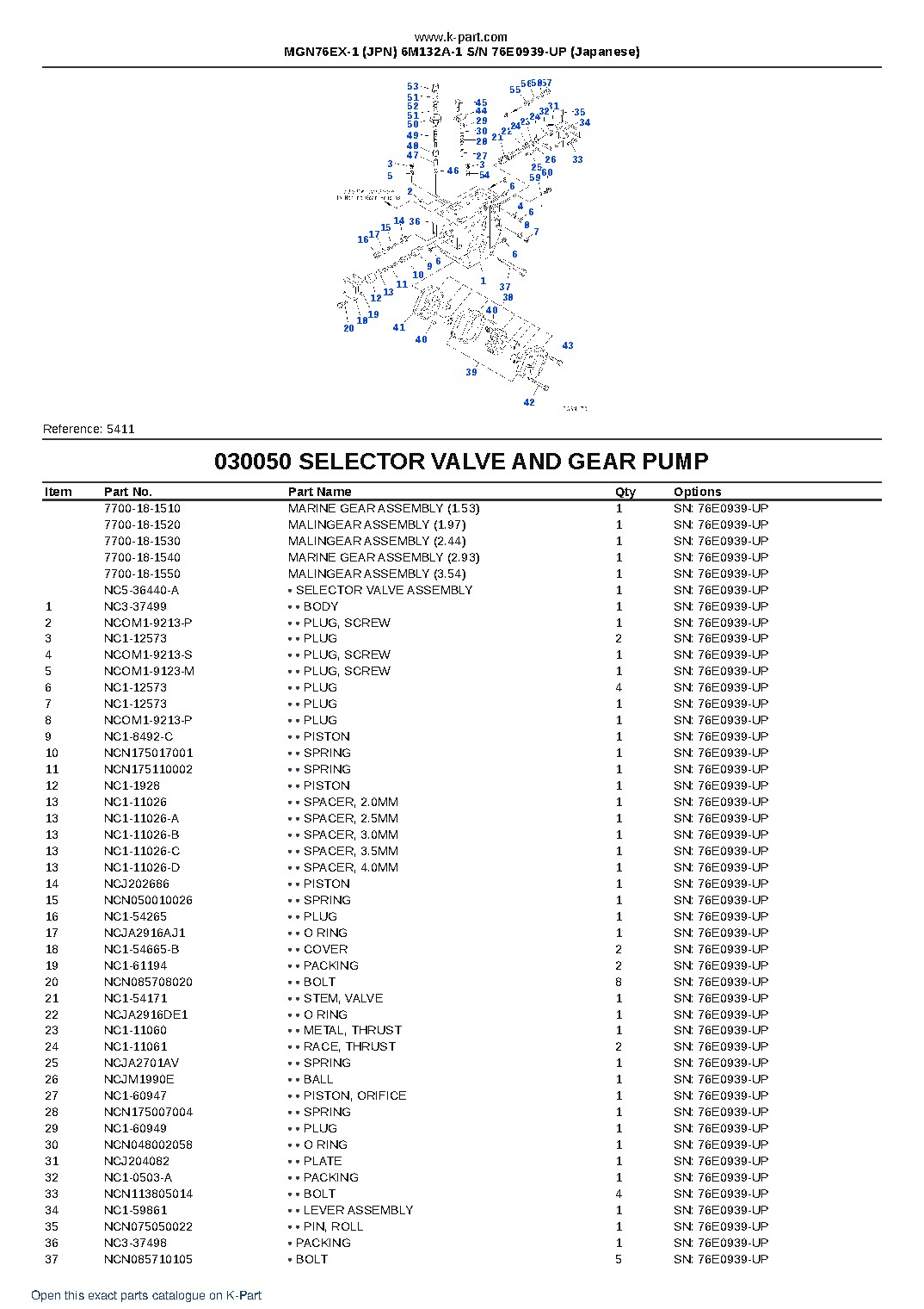 MGN76EX-1 (JPN) 6M132A-1 S/N 76E0939-UP (Japanese) – sample page 7 MGN76EX-1 (JPN) 6M132A-1 S/N 76E0939-UP (Japanese) – sample page 7