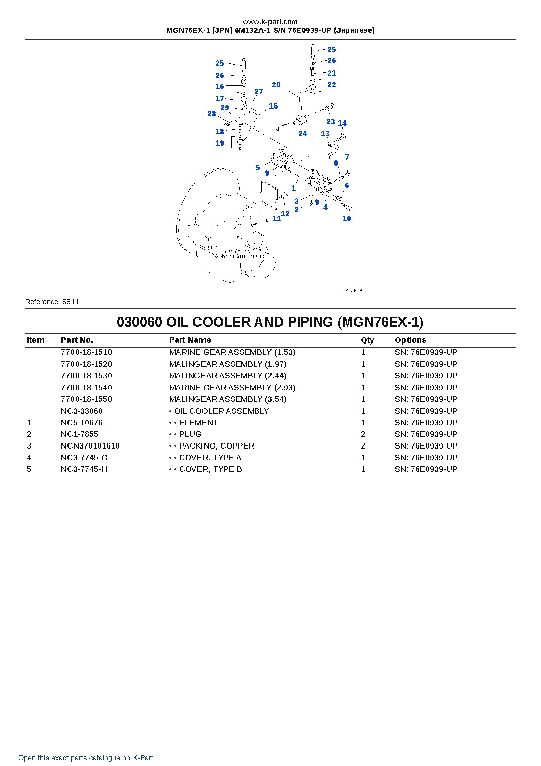 MGN76EX-1 (JPN) 6M132A-1 S/N 76E0939-UP (Japanese) – sample page 9 MGN76EX-1 (JPN) 6M132A-1 S/N 76E0939-UP (Japanese) – sample page 9