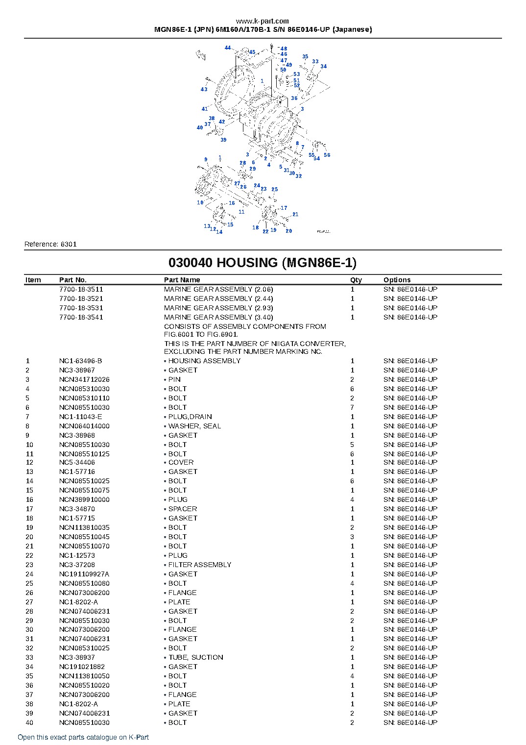 MGN86E-1 (JPN) 6M160A/170B-1 S/N 86E0146-UP (Japanese) – sample page 7 MGN86E-1 (JPN) 6M160A/170B-1 S/N 86E0146-UP (Japanese) – sample page 7