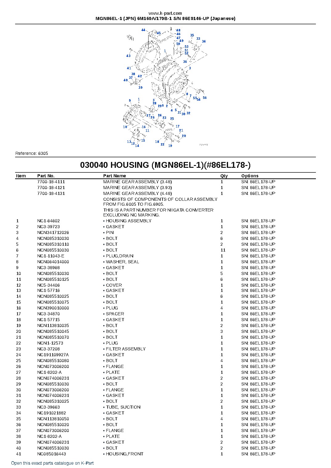 MGN86EL-1 (JPN) 6M160A/170B-1 S/N 86E0146-UP (Japanese) – sample page 7 MGN86EL-1 (JPN) 6M160A/170B-1 S/N 86E0146-UP (Japanese) – sample page 7