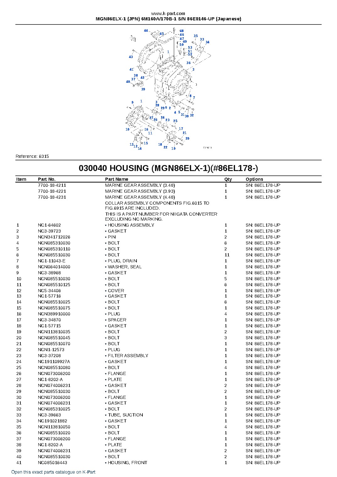 MGN86ELX-1 (JPN) 6M160A/170B-1 S/N 86E0146-UP (Japanese) – sample page 7 MGN86ELX-1 (JPN) 6M160A/170B-1 S/N 86E0146-UP (Japanese) – sample page 7