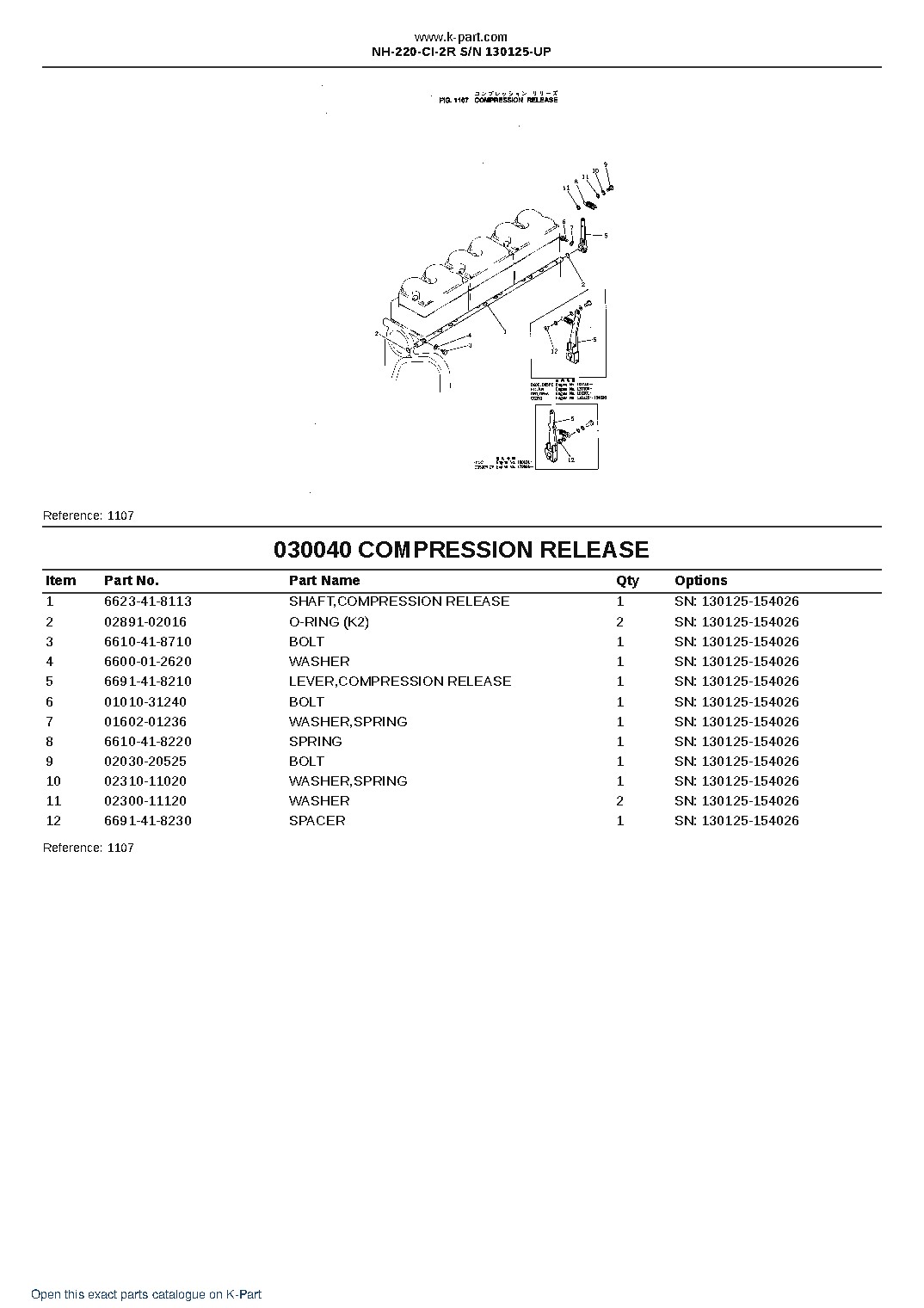 NH-220-CI-2R S/N 130125-UP – sample page 6