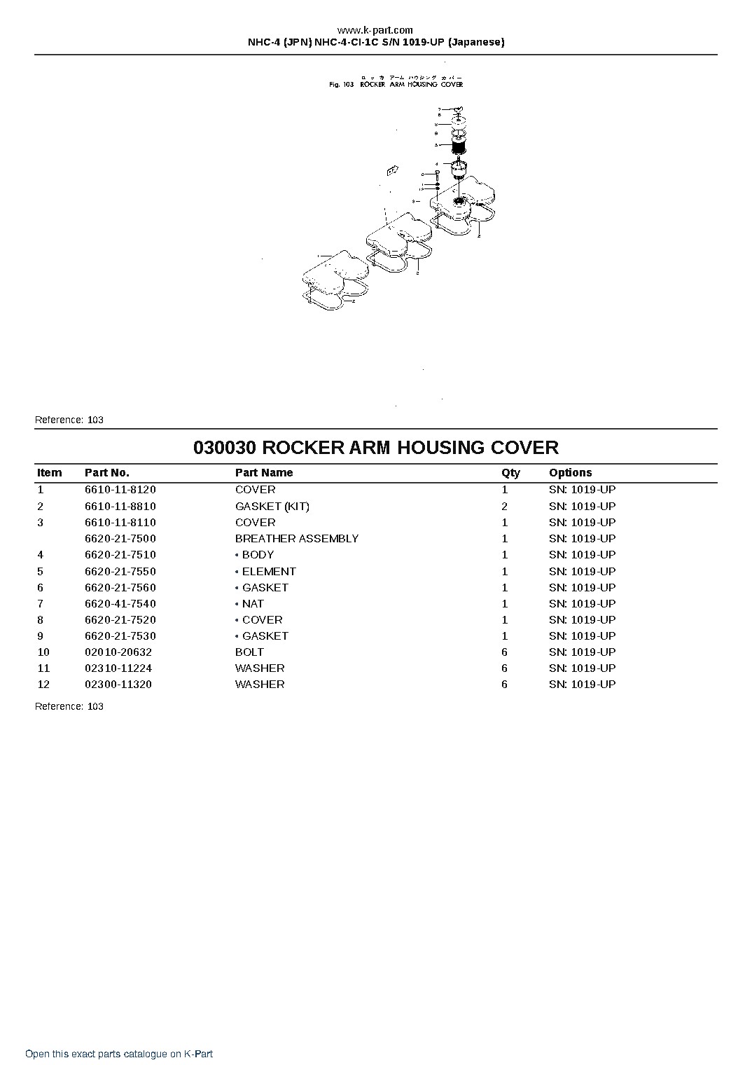 NHC-4 (JPN) NHC-4-CI-1C S/N 1019-UP (Japanese) – sample page 5 NHC-4 (JPN) NHC-4-CI-1C S/N 1019-UP (Japanese) – sample page 5