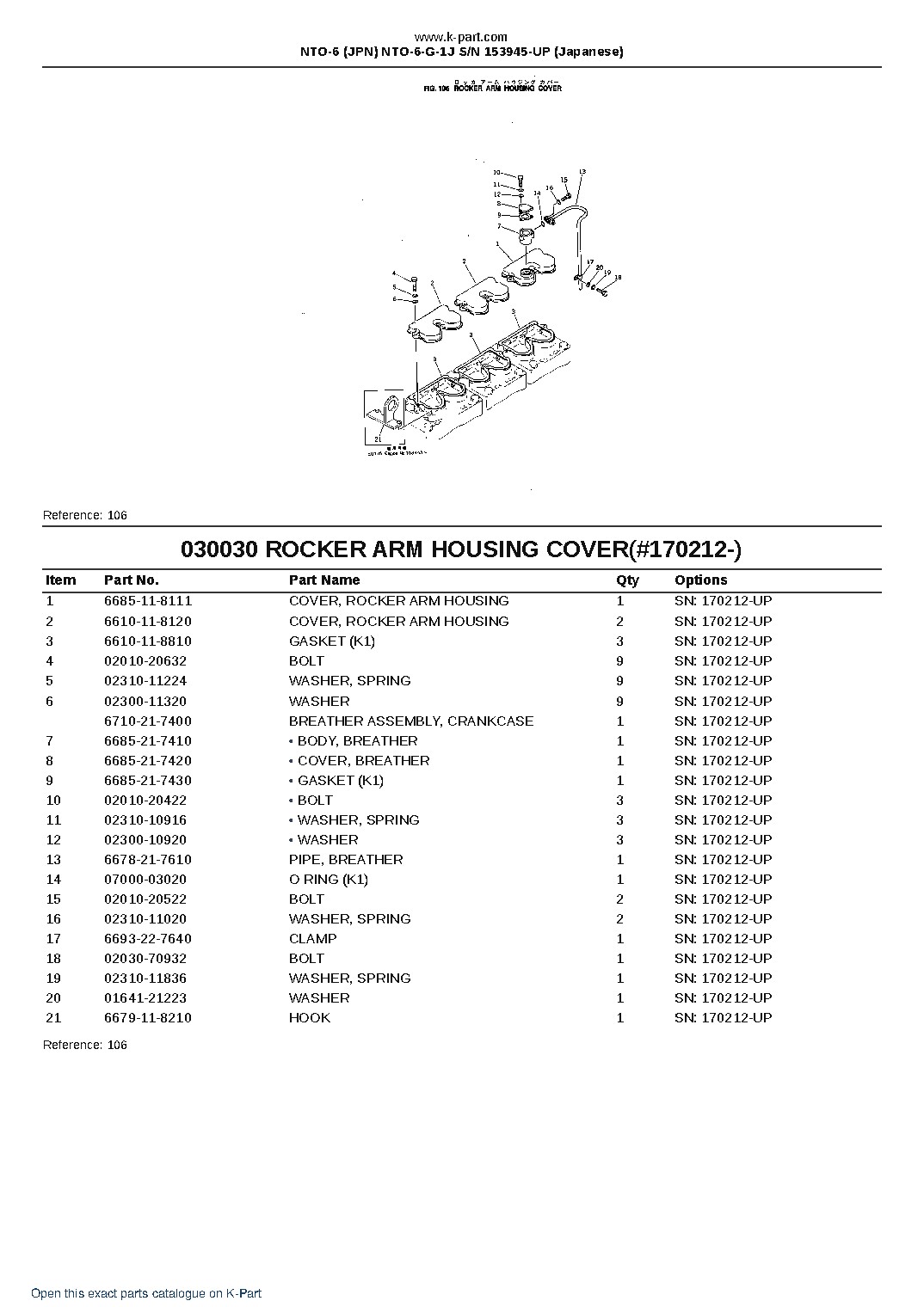 NTO-6 (JPN) NTO-6-G-1J S/N 153945-UP (Japanese) – sample page 5 NTO-6 (JPN) NTO-6-G-1J S/N 153945-UP (Japanese) – sample page 5