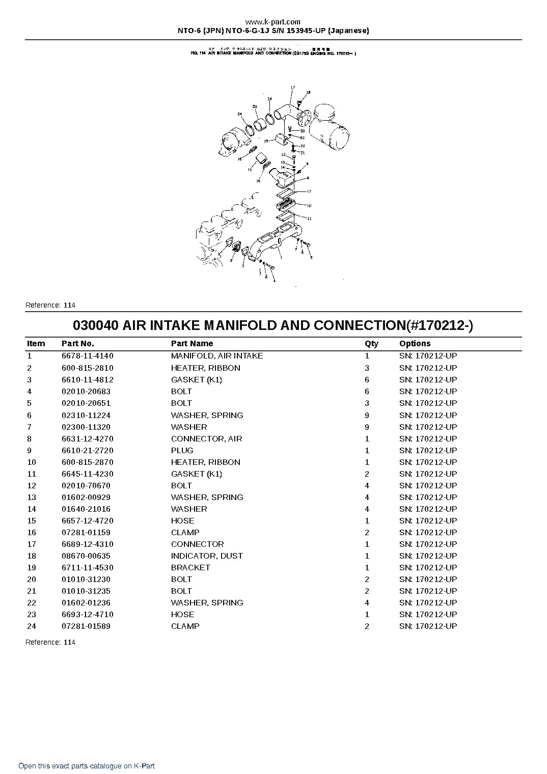 NTO-6 (JPN) NTO-6-G-1J S/N 153945-UP (Japanese) – sample page 6 NTO-6 (JPN) NTO-6-G-1J S/N 153945-UP (Japanese) – sample page 6