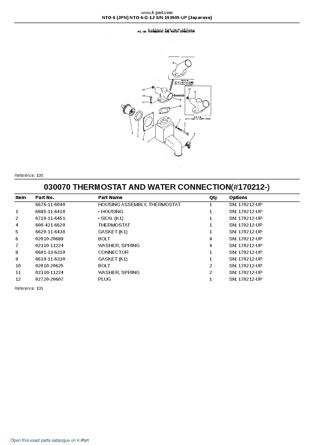 NTO-6 (JPN) NTO-6-G-1J S/N 153945-UP (Japanese) – sample page 9 NTO-6 (JPN) NTO-6-G-1J S/N 153945-UP (Japanese) – sample page 9